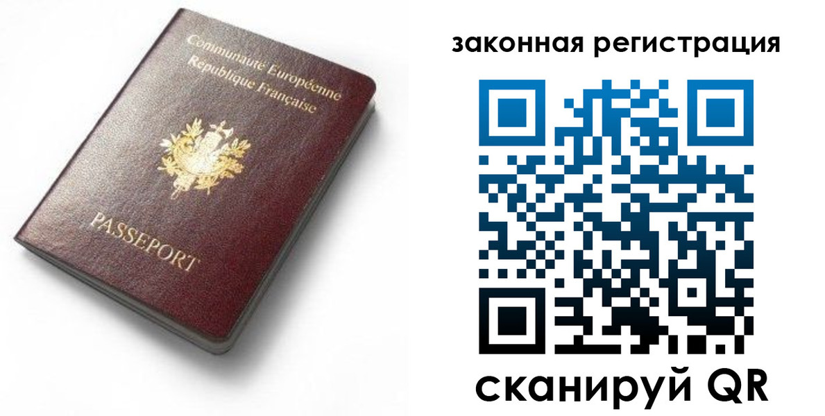 прописка паспорт в Сухом Логе