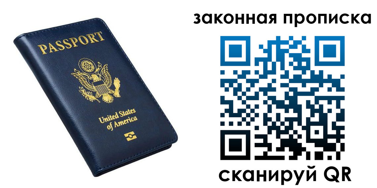 временная регистрация в квартире в Сухом Логе