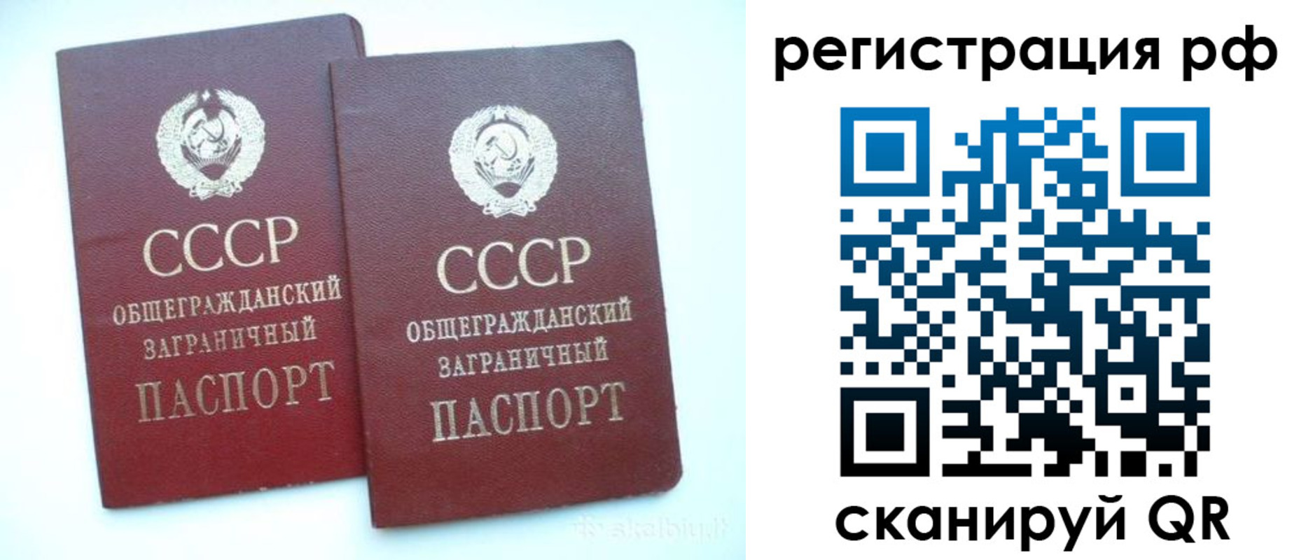 временная регистрация госуслуги в Сухом Логе