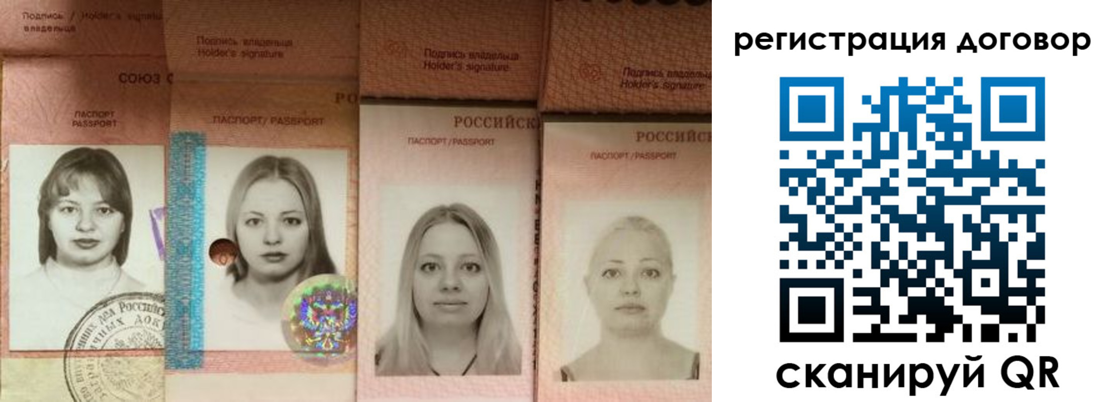 прописка от собственника в Сухом Логе