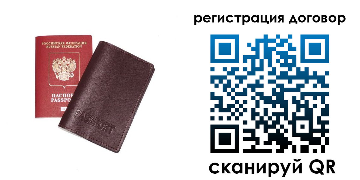 прописка поиск в Сухом Логе